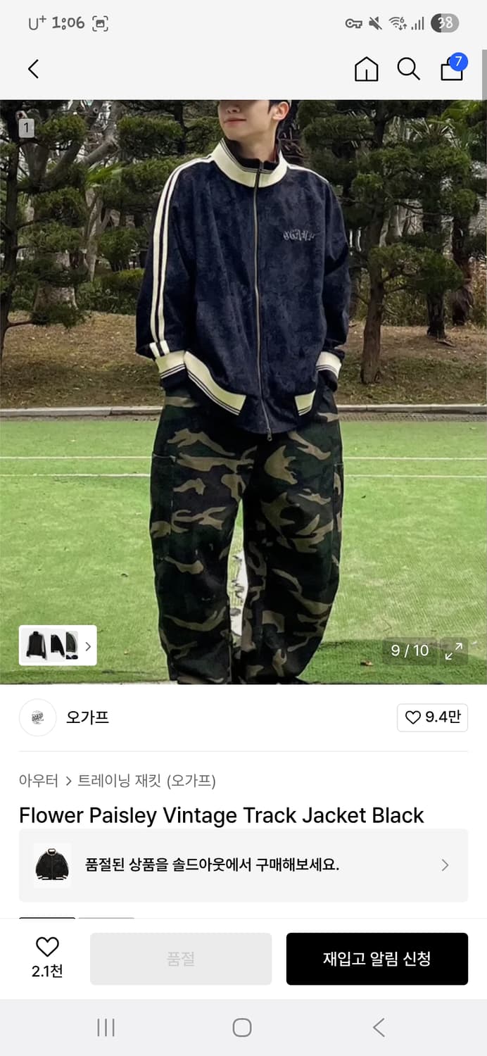 오가프 상품이미지2