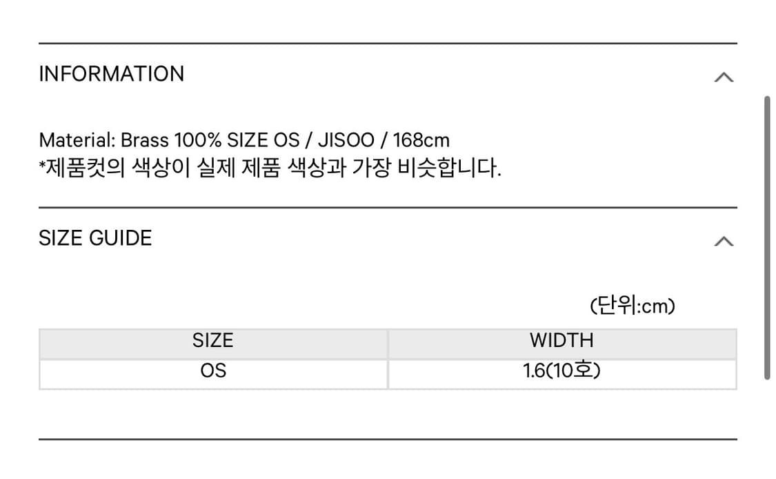 코이세이오 반지 TRINH RING CHROME 상품이미지2