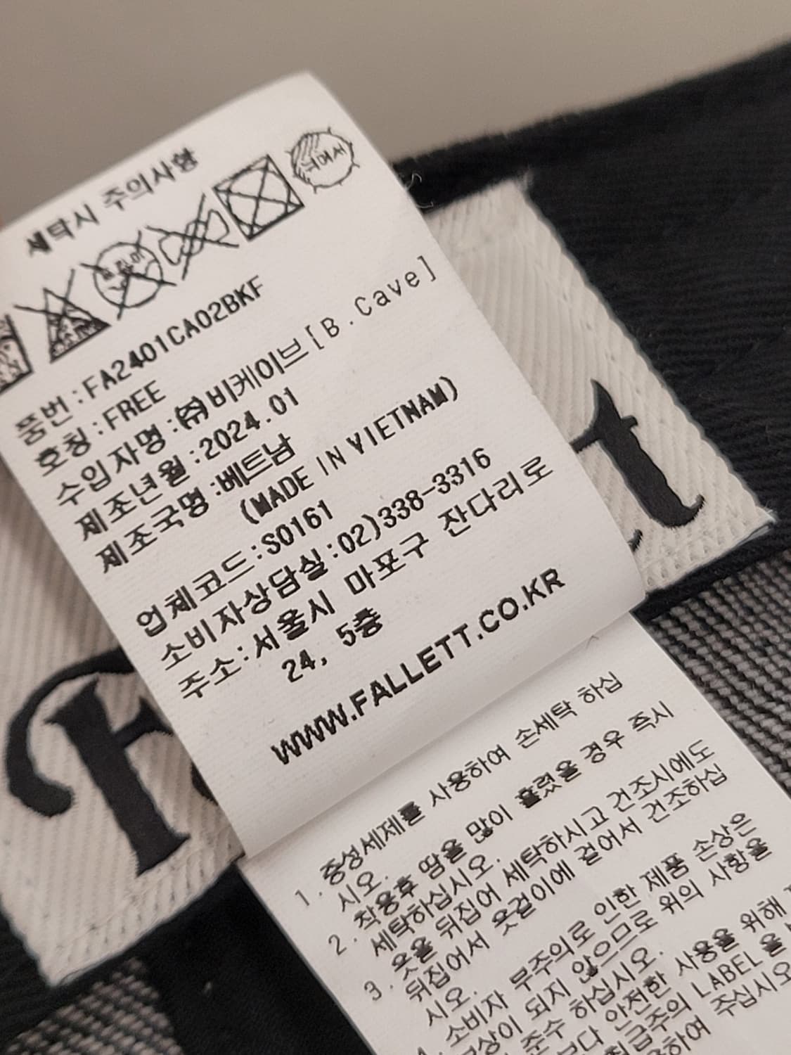 팔렛 Fallett 빈티지 볼캡 블랙 상품이미지8