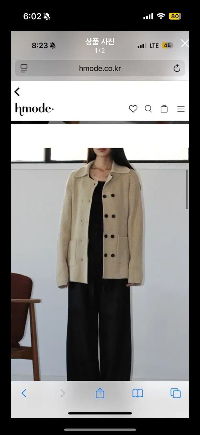 에이치모드 더블니트 자켓 상품이미지1