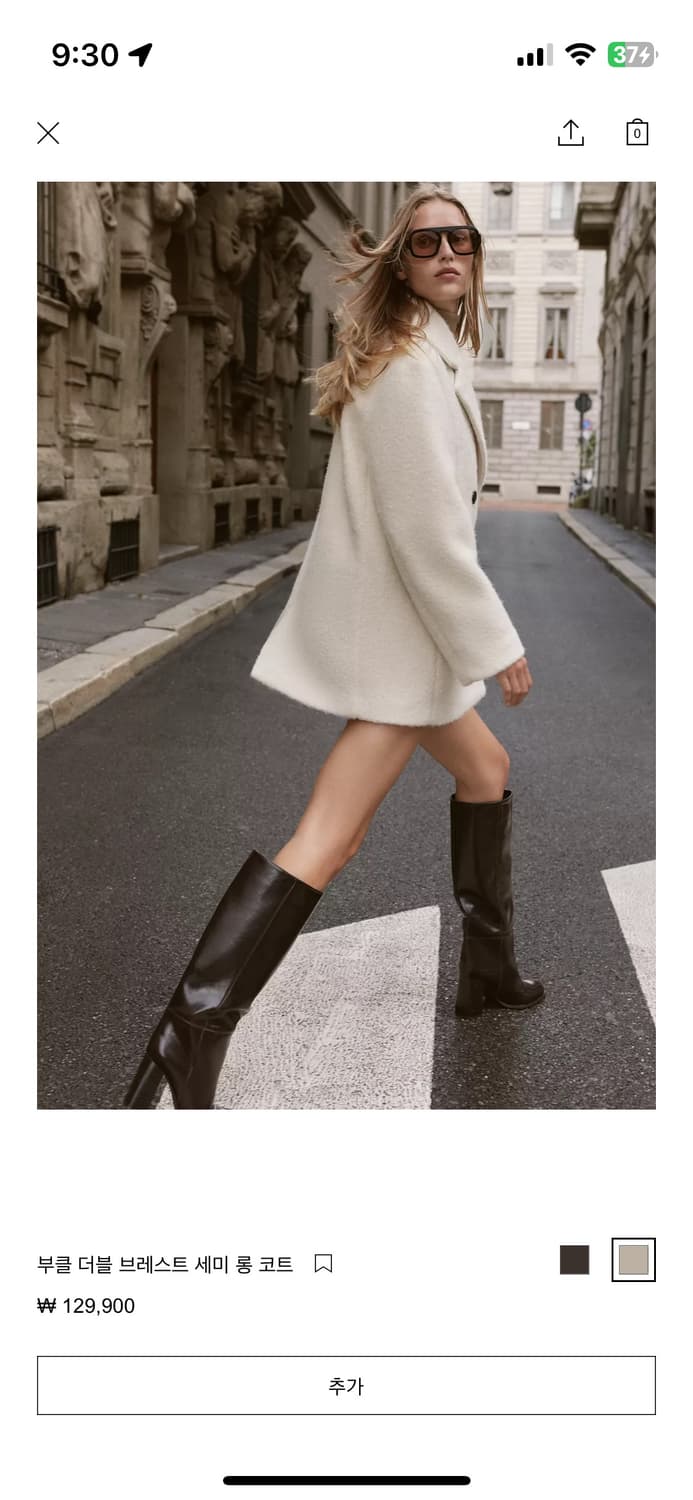 자라 부클 더블 브레스트 세미 롱 코트 S 상품이미지1