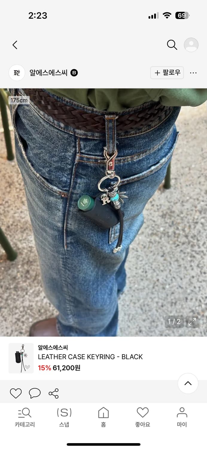 알에스에스씨 가죽 케이스 키링 블랙 상품이미지4