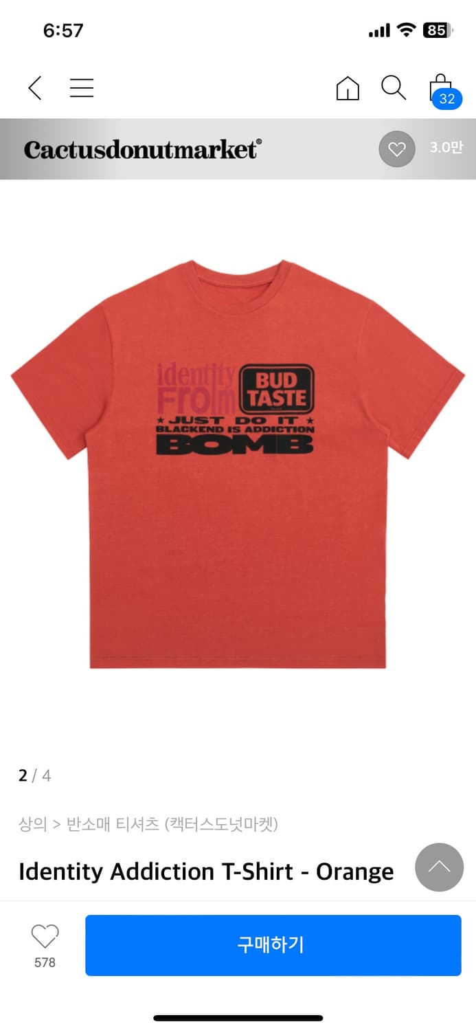 캑터스도넛마켓 반팔티 M 상품이미지2