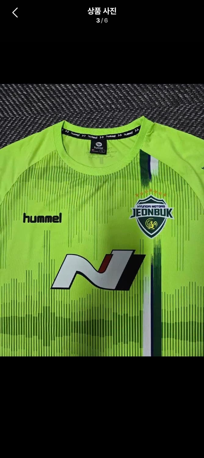 험멜 2020 전북현대 축구 유니폼 노마킹 L 상품이미지3