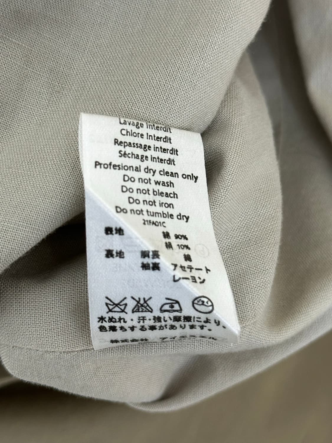 쟈딕앤볼테르 남성 자켓 상품이미지9