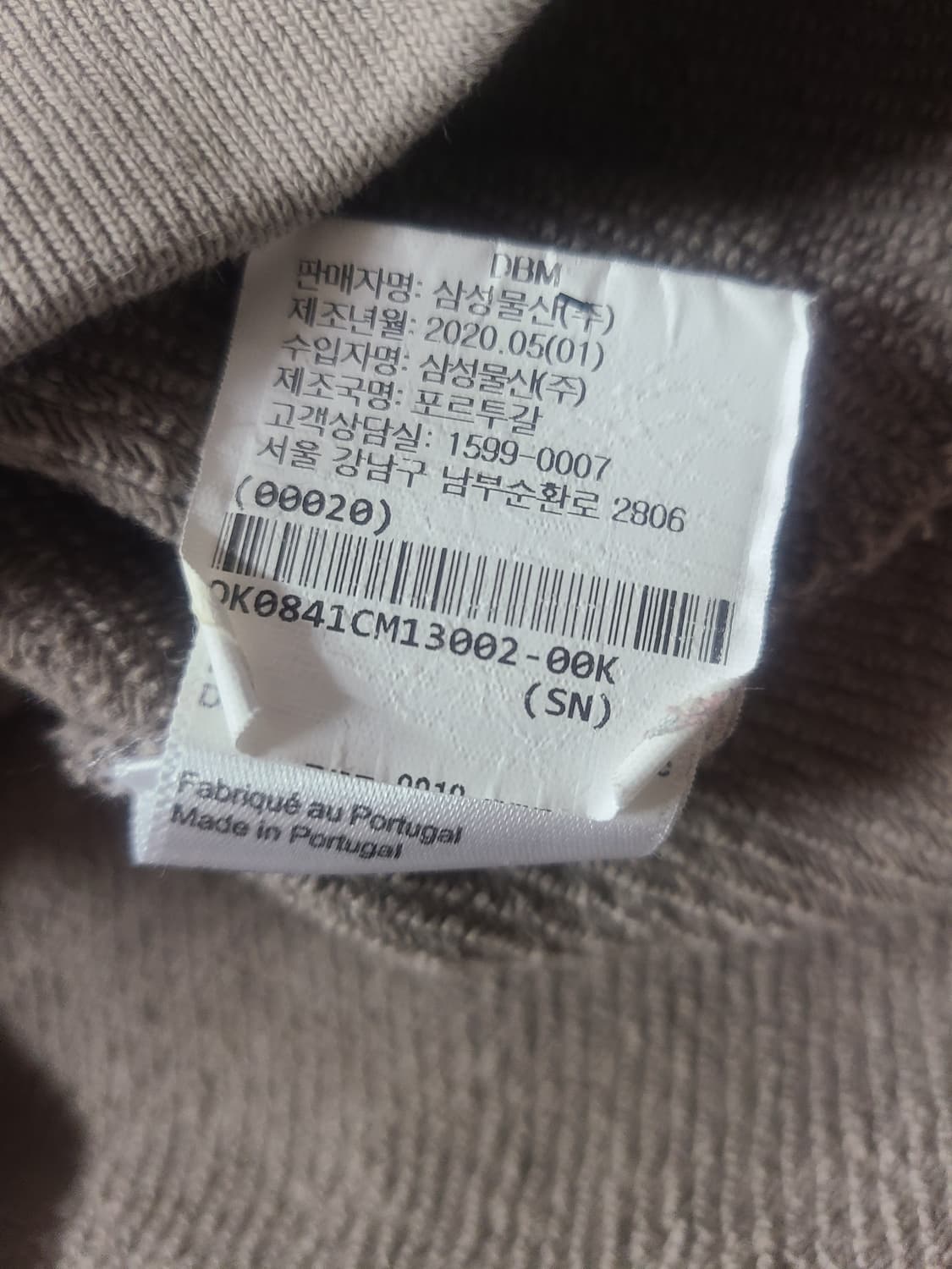 메종키츠네 폭스 헤드 맨투맨 M 상품이미지7