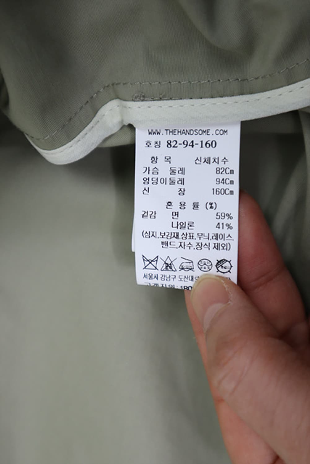 여성 SJSJ 에스제이에스제이 자켓 홑겹 단추형 22년식 한섬 상품이미지6