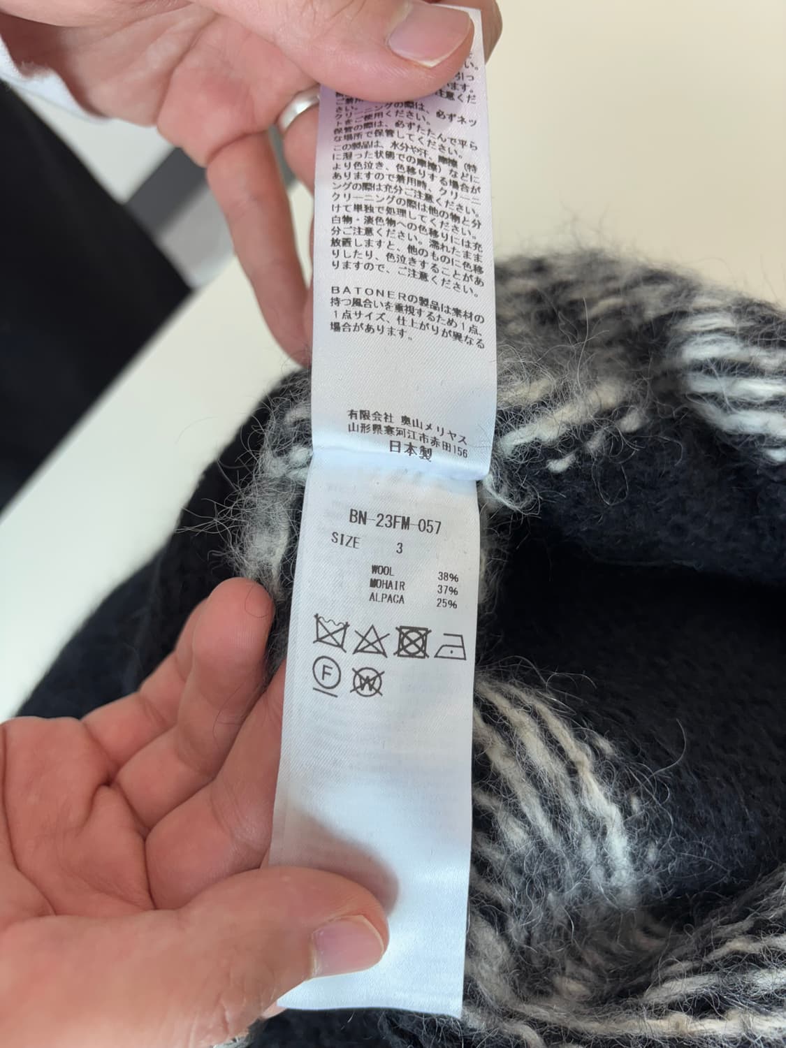 [3] 바토너 모헤어 노르딕 울가디건 니트 상품이미지3