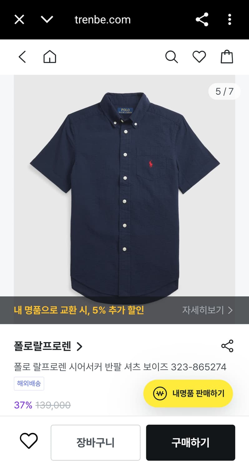 폴로 랄프로렌 보이즈 여성 신형 포니 시어서커 반팔 셔츠 네이비 S 상품이미지2
