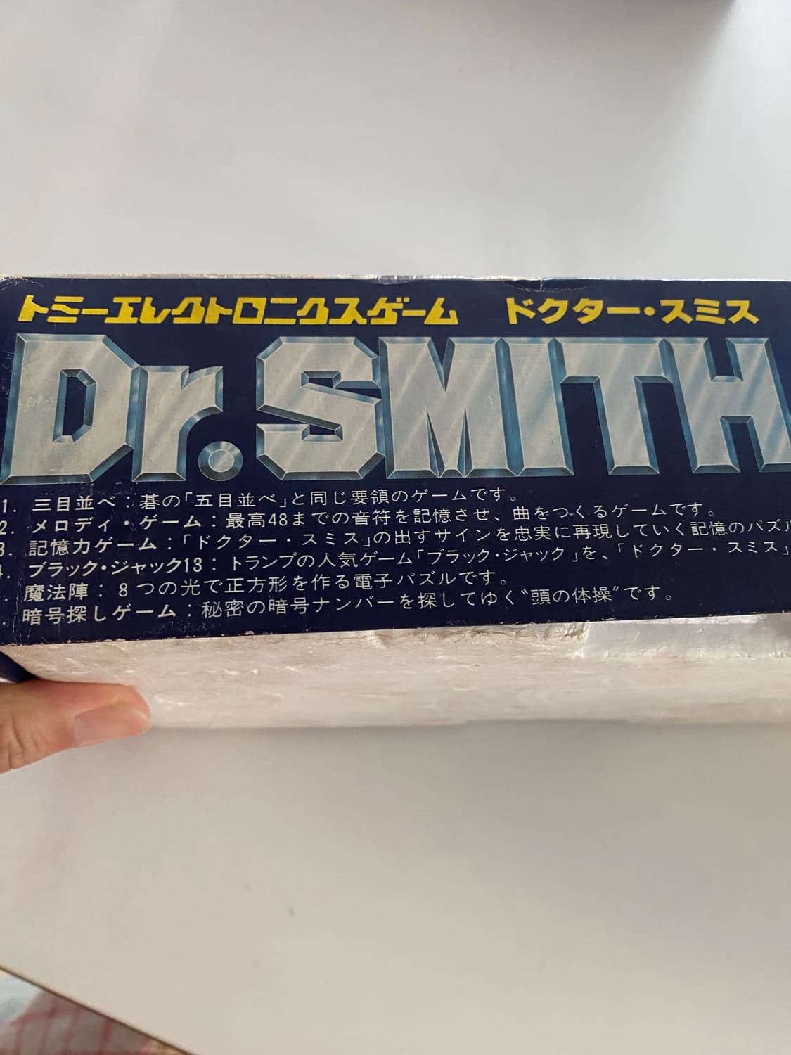 토미 게임기 닥터스미스 레어템 상품이미지2