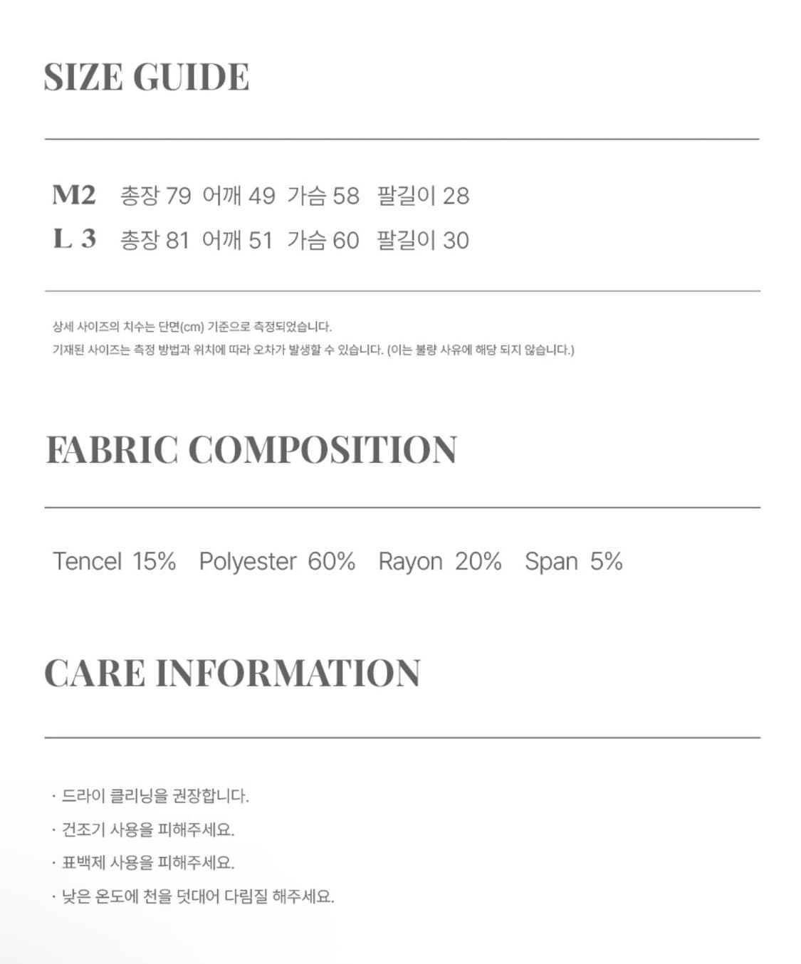 트립르센스 워터웨이브 자카드 화이트 하프 셔츠 L 상품이미지4