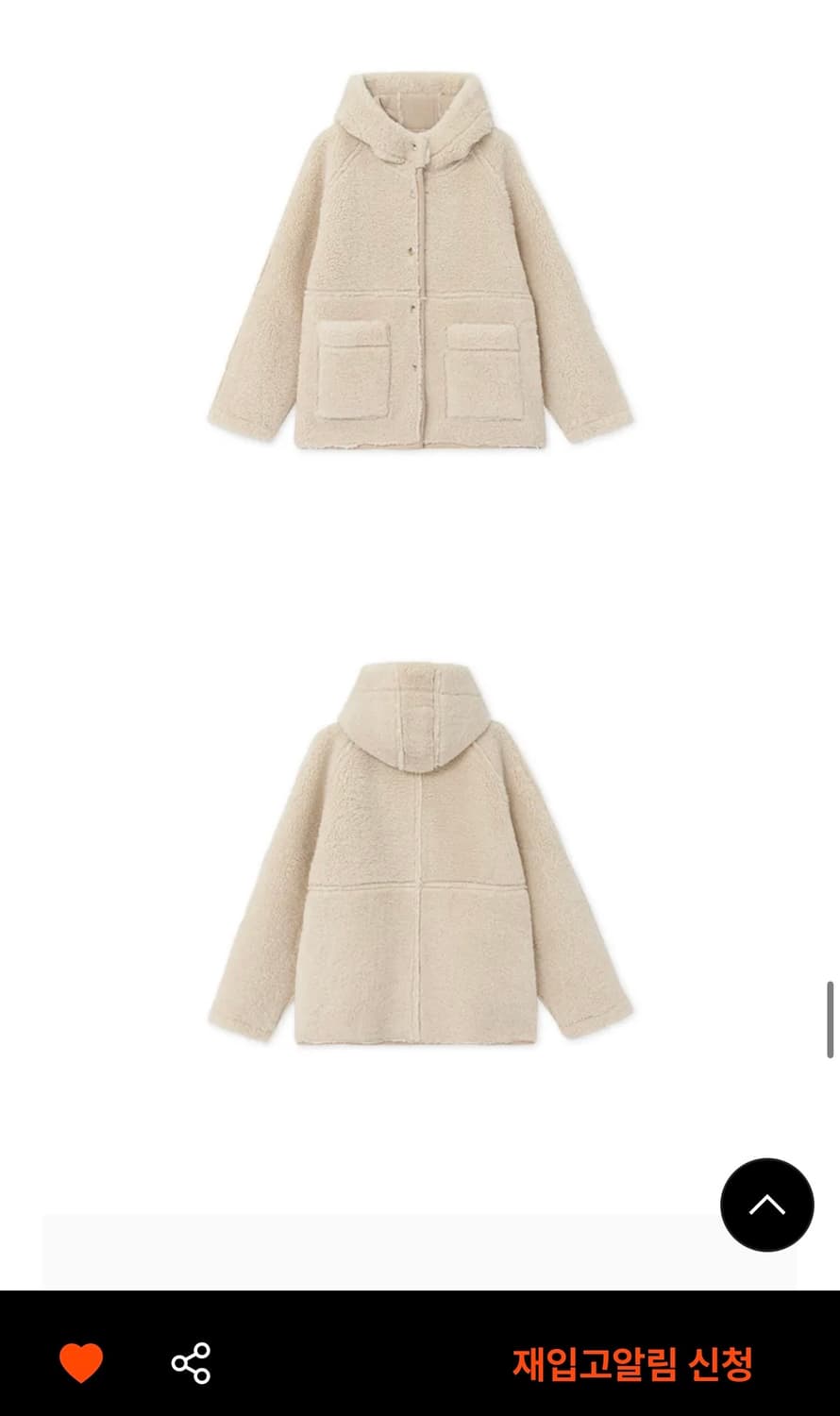 리엘 시어링 리버시블 무스탕 베이지 상품이미지5