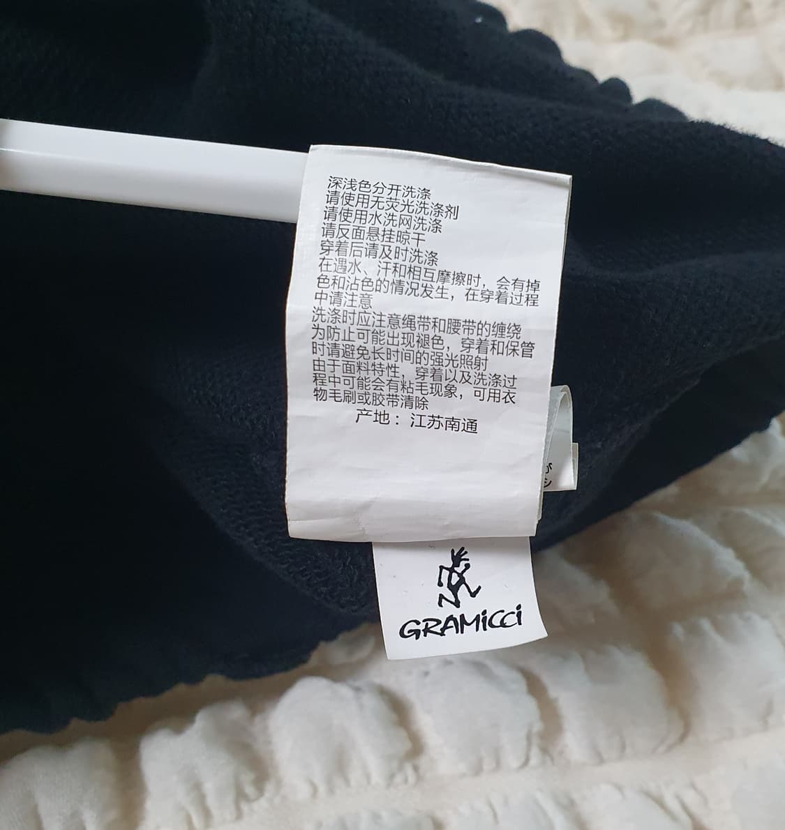 그라미치 헤비 스웻팬츠 상품이미지9