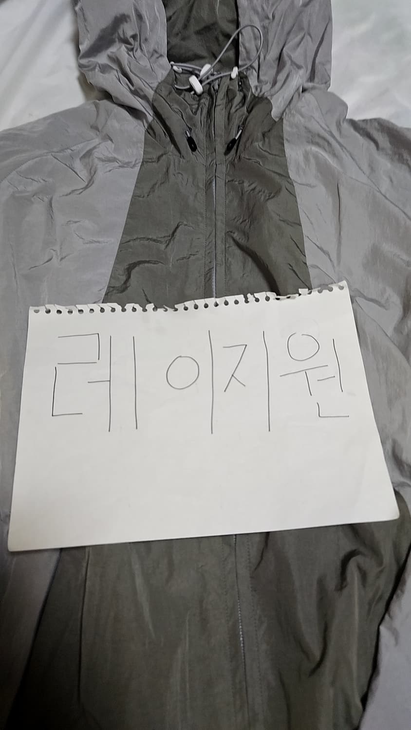 999휴머니티 라이트 후디드 점퍼 2사이즈 팝니다 상품이미지8