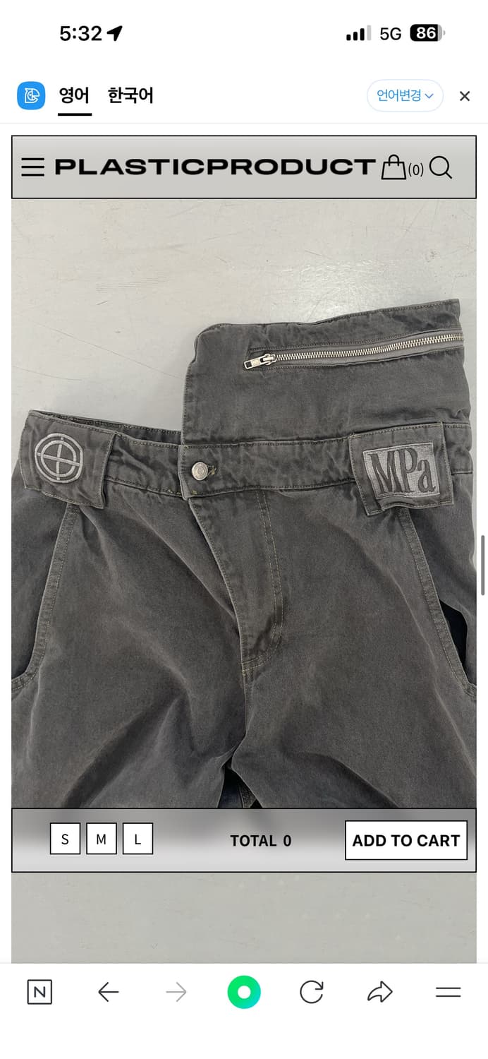 [L]플라스틱프로덕트 팬츠 상품이미지2