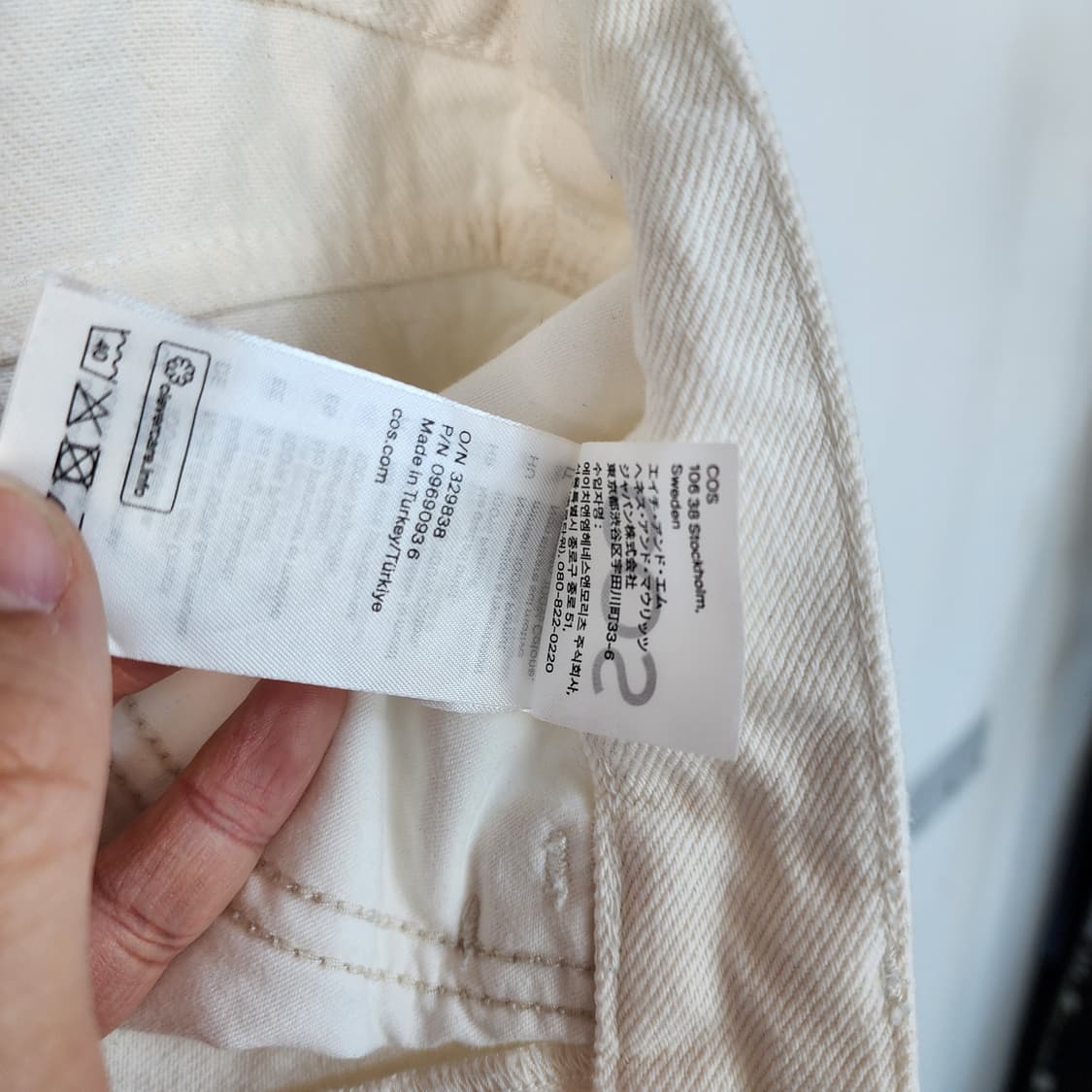 코스 아이보리 와이드 데님 팬츠 상품이미지5