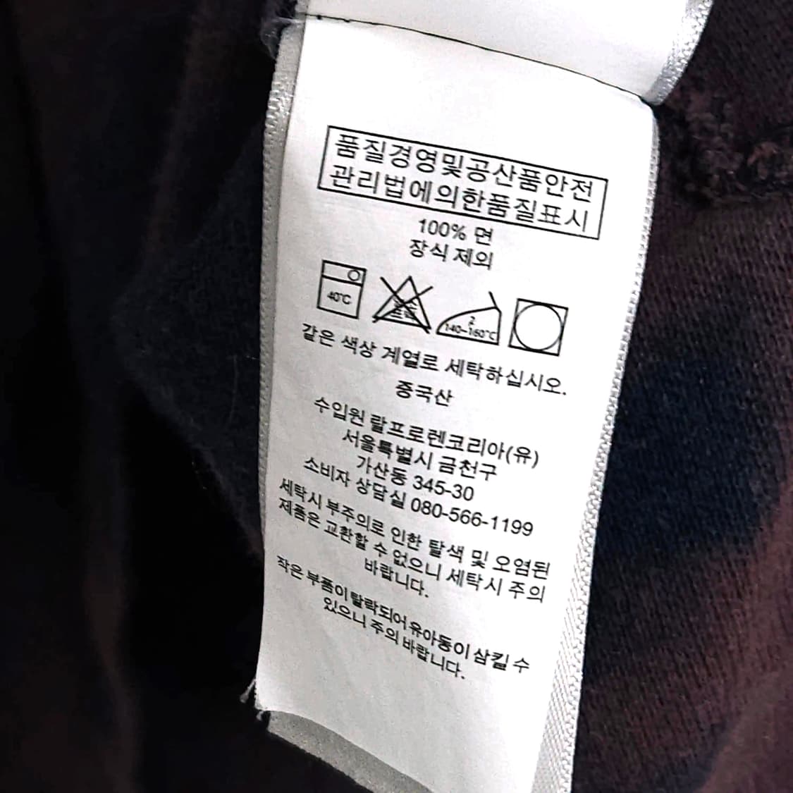 105)POLO 폴로 랄프로렌 타이다이 커스텀 반팔 카라티 상품이미지6