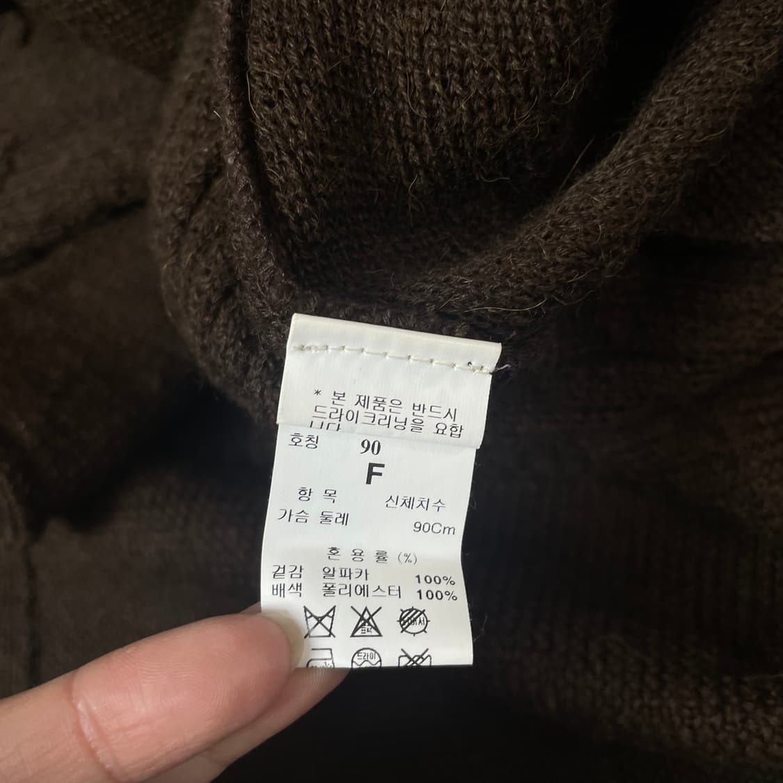 시스템 브라운 가디건 F 상품이미지5