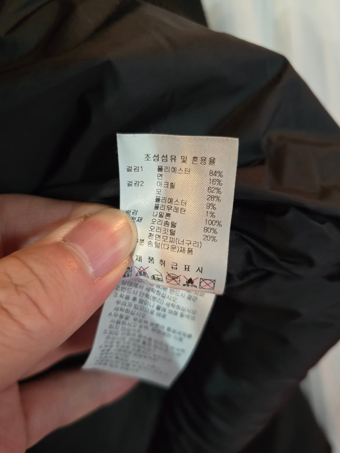 디스커버리 너구리 오리털패딩  상품이미지7