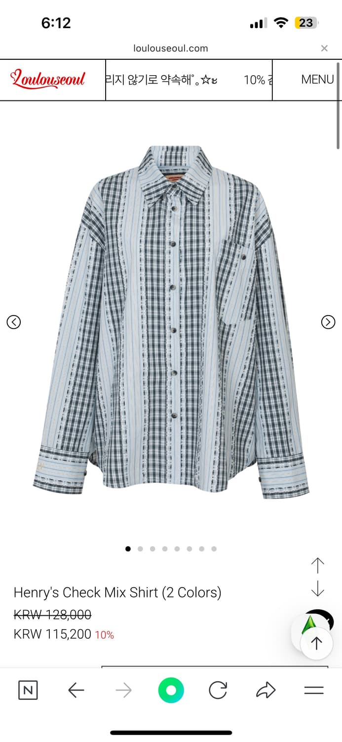 루루서울 Henry's Check Mix Shirt (brown) 상품이미지3