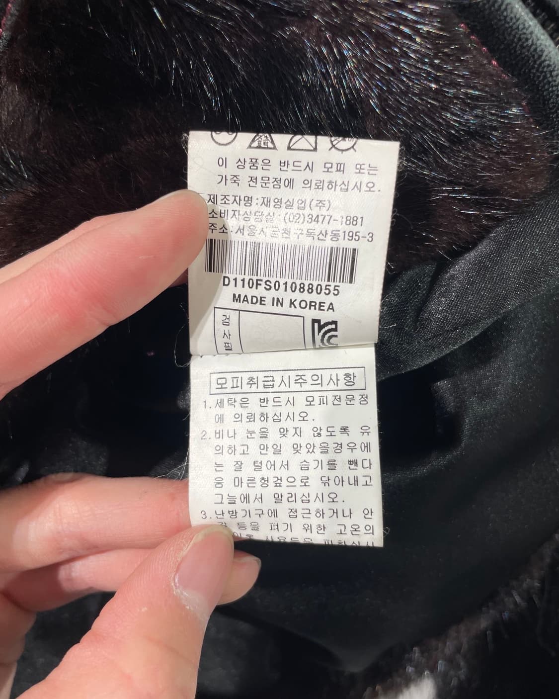 피에르 가르뎅 다크 브라운 밍크 퍼 자켓 상품이미지9