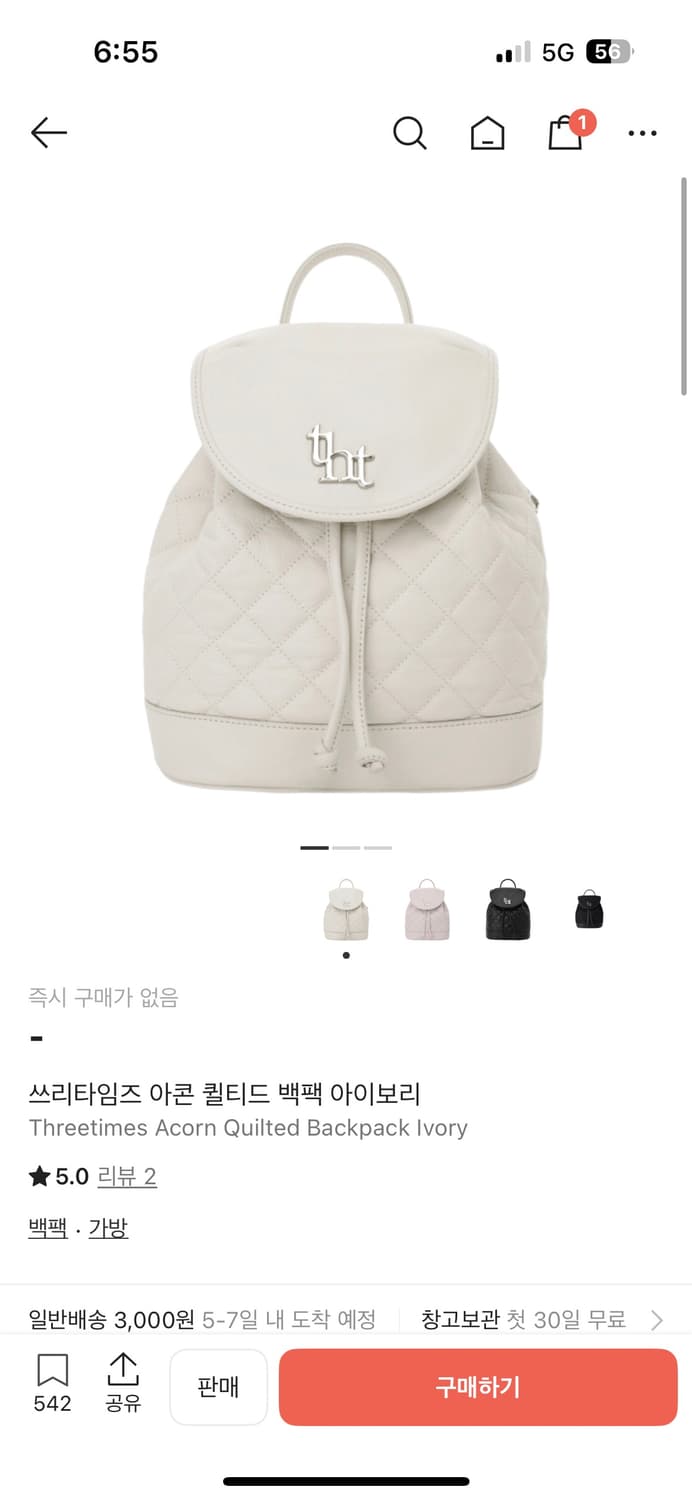 쓰리타임즈 아콘 퀼티드 백팩 아이보리 Threetimes Acorn Qu 상품이미지1