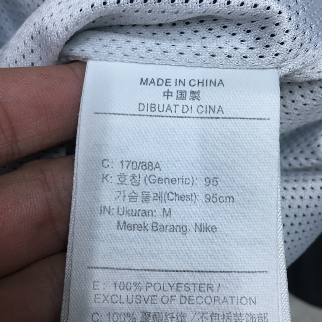 나이키 우븐자켓 만원샵 CC19 상품이미지4