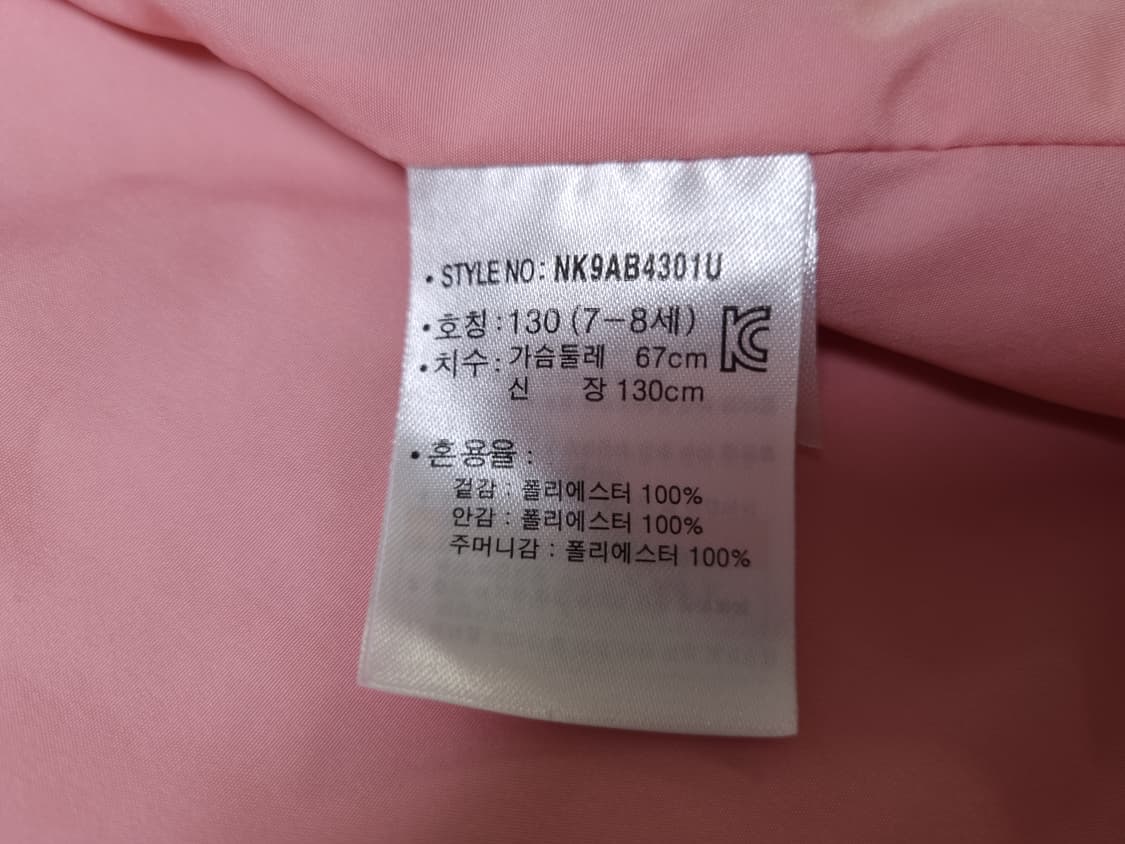 [무료배송][130]뉴발란스 키즈 바람막이 후드점퍼 상품이미지6