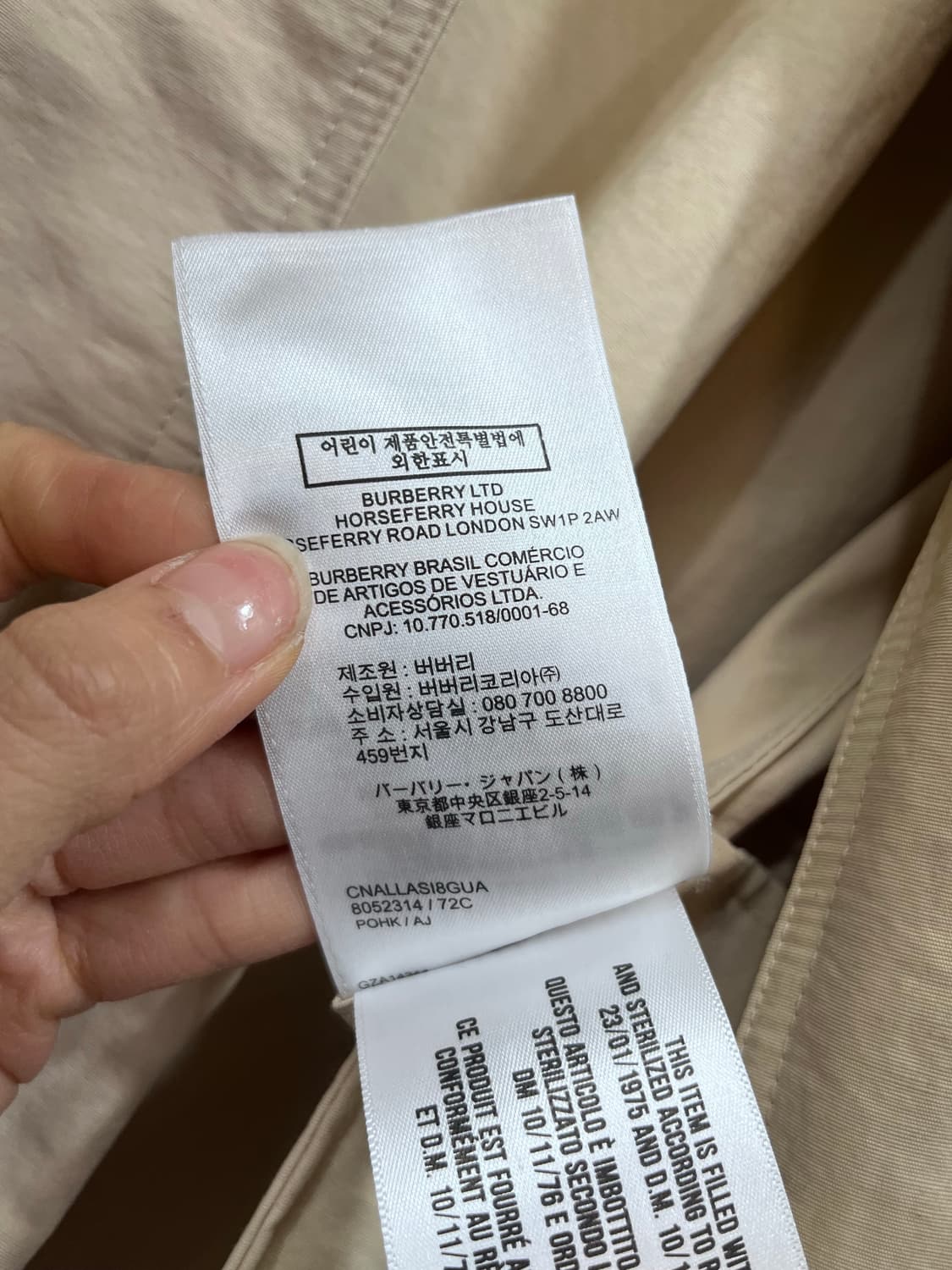 버버리 나일론 후드재킷 상품이미지7