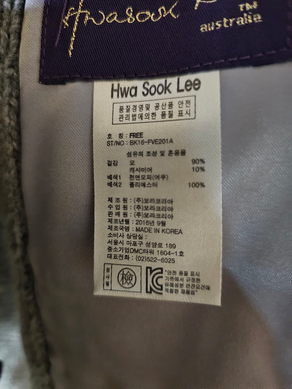 모캐시미어 천연폭스퍼 배색 조끼 상품이미지6