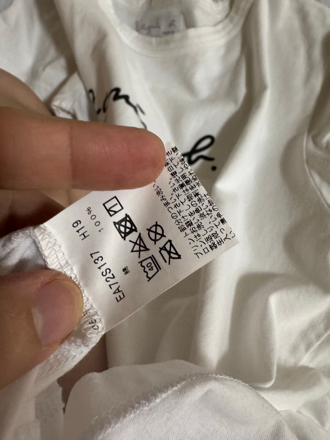 아네스베 화이트 반팔티 상품이미지4