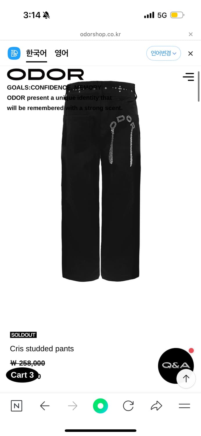 오도어 크리스 스터드 팬츠 Cris studded pants 상품이미지1