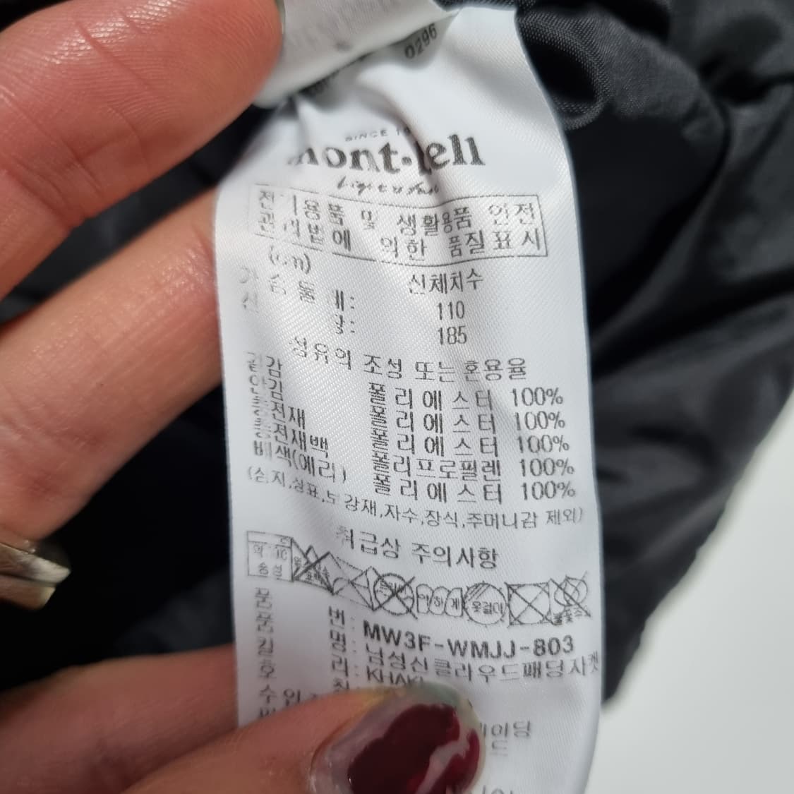 몽벨 3D 고프코어 패딩  상품이미지7