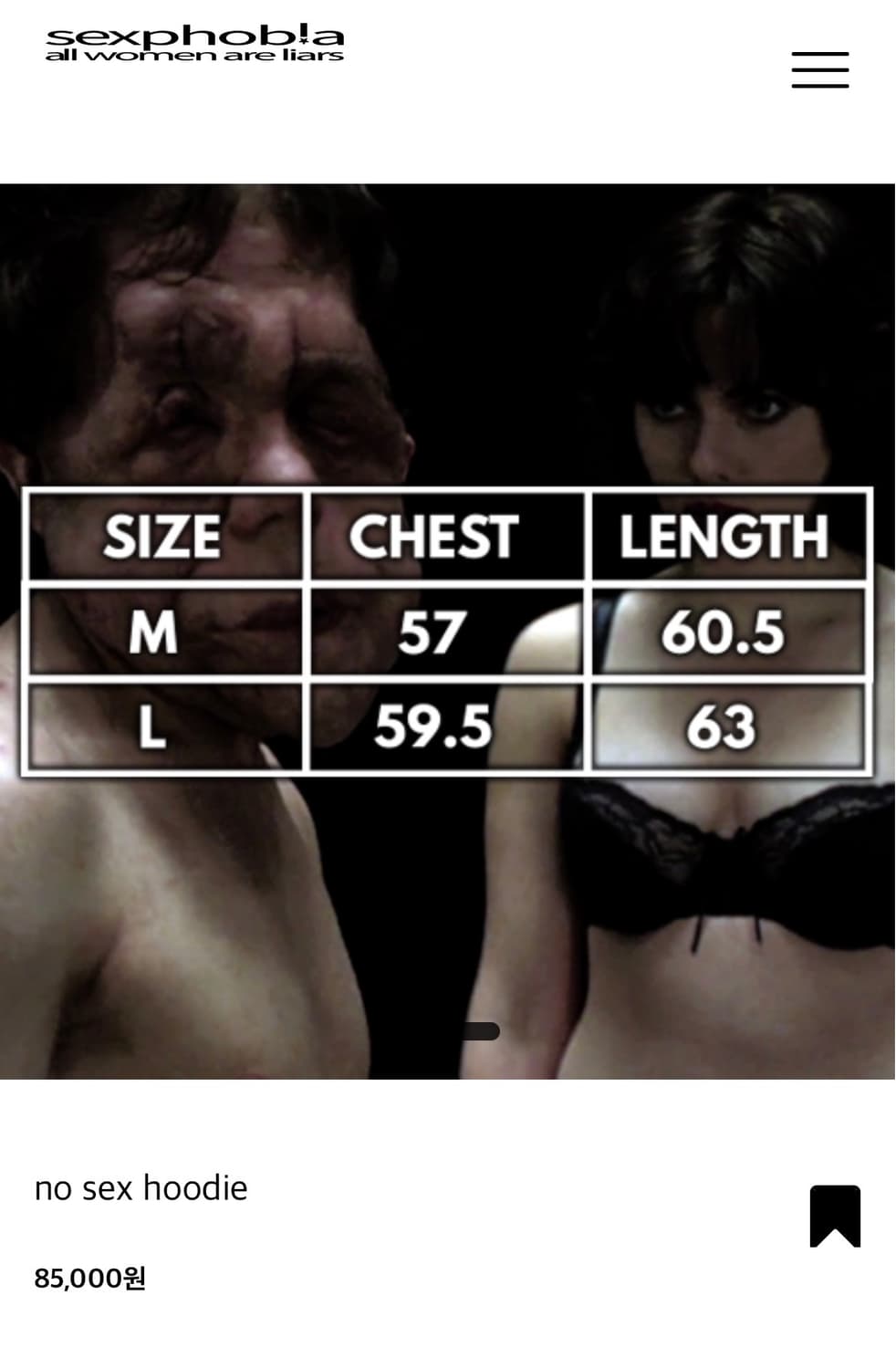 Sexphobia 후드 L 상품이미지2