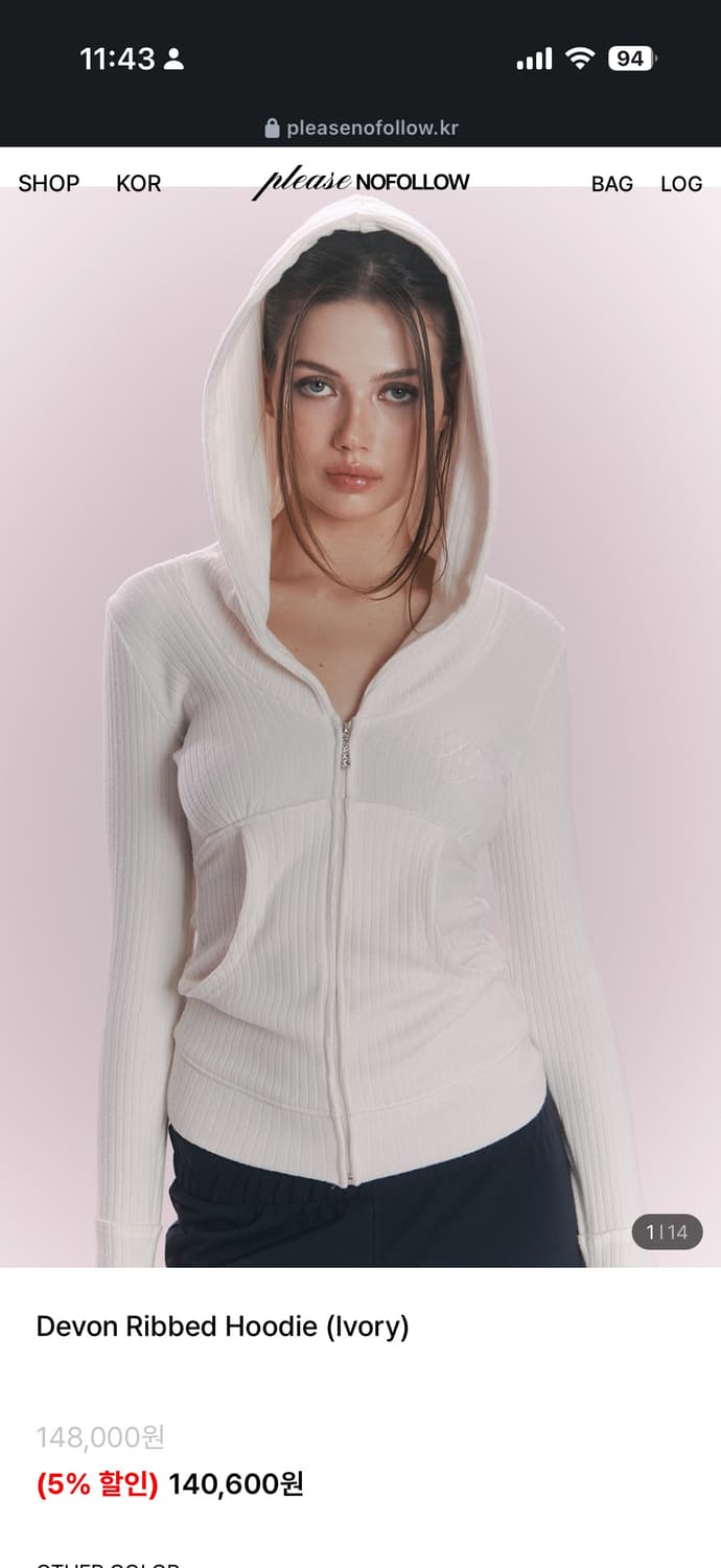 플리즈노팔로우 devon ribbed hoodie white 새상품 상품이미지1