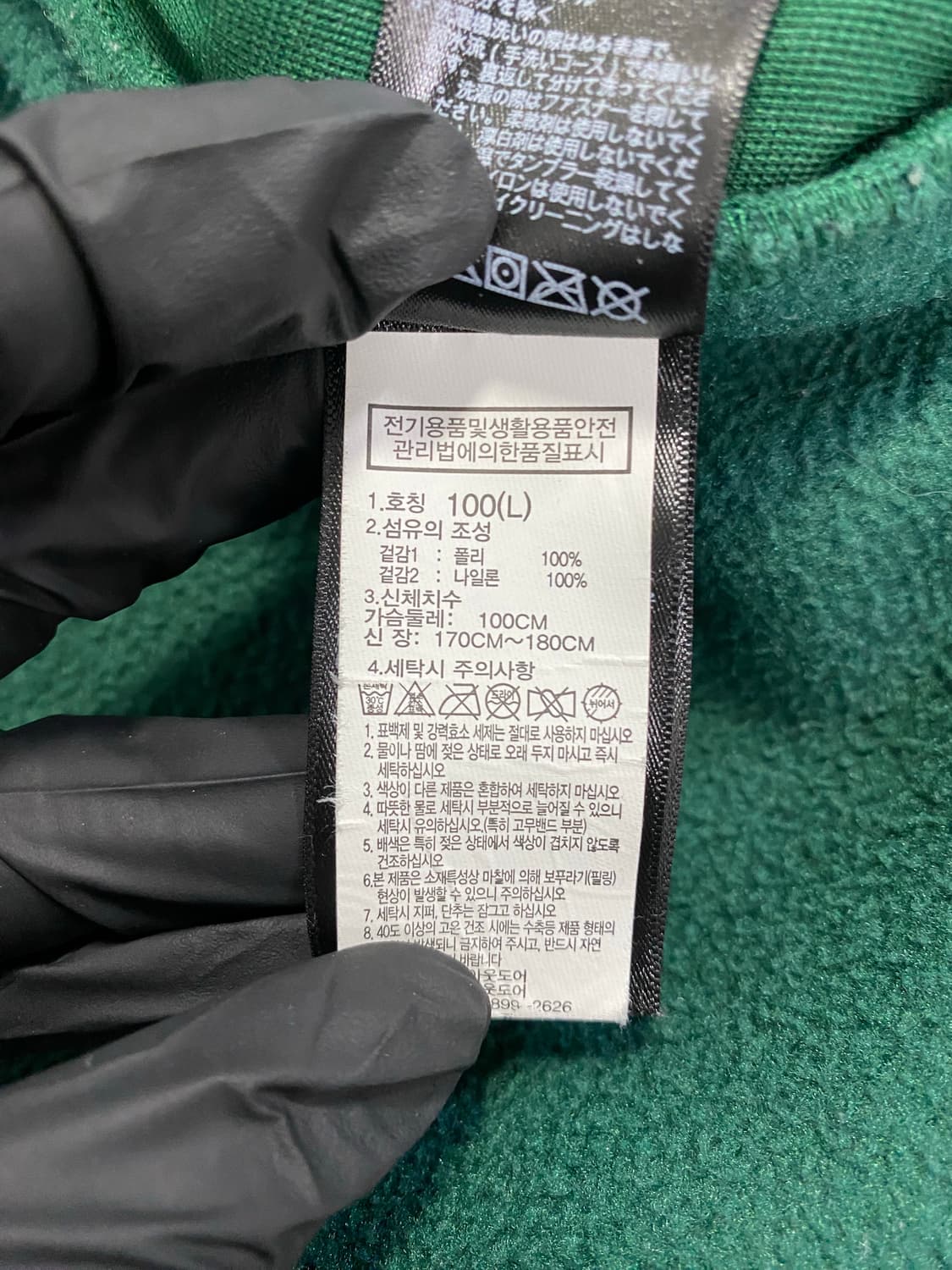 노스페이스 데날리 플리스 집업 자켓 M 상품이미지7