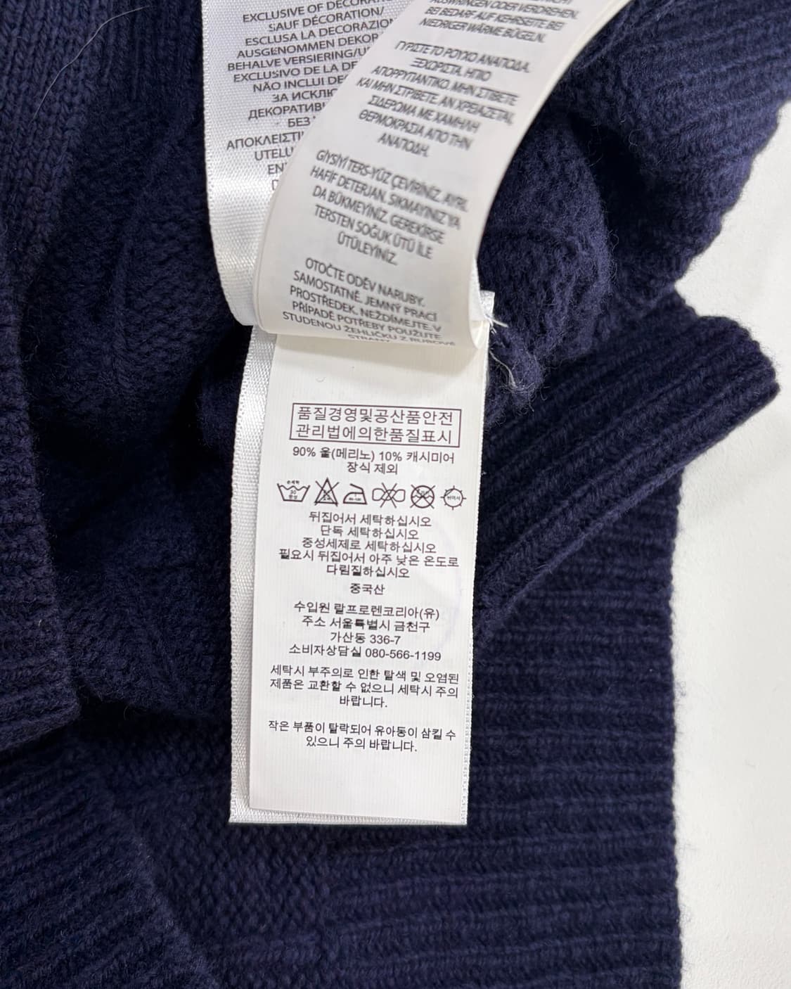 [M]폴로 랄프로렌 캐시미어 케이블 니트 가디건 navy 상품이미지7