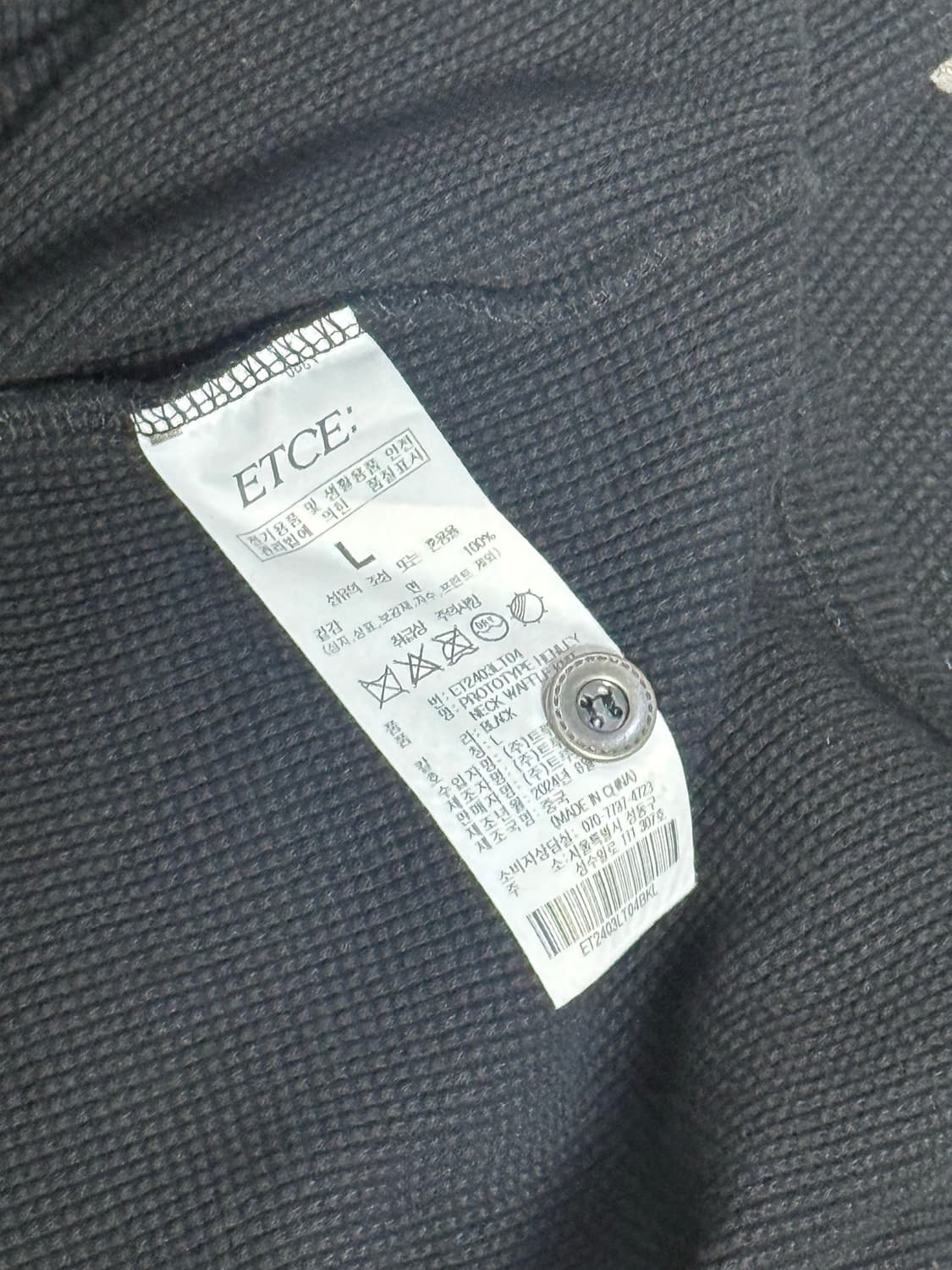Etce 프로토타입 헨리넥 (L) 상품이미지3