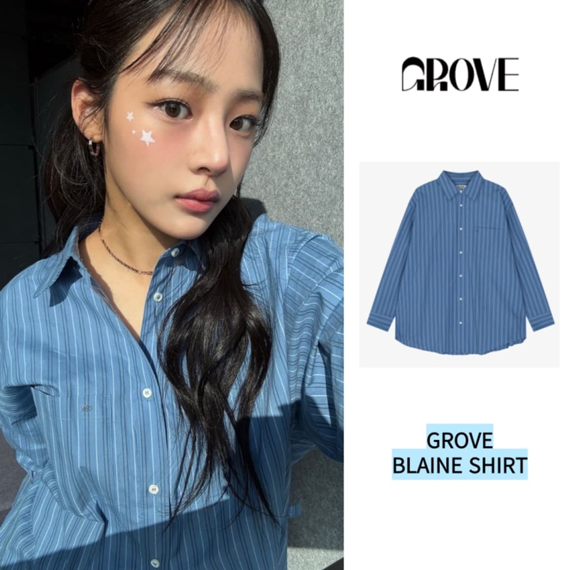 그로브 블레인 스트라이프 셔츠 Blaine shirt 상품이미지7