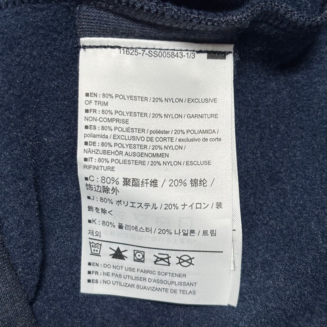 M 아크테릭스 네이비 스판 트레이닝 자켓 상품이미지5