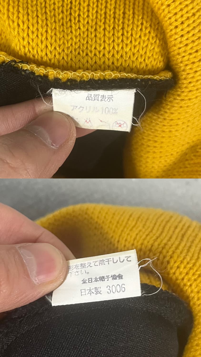 vtg knit beanie cap 상품이미지9