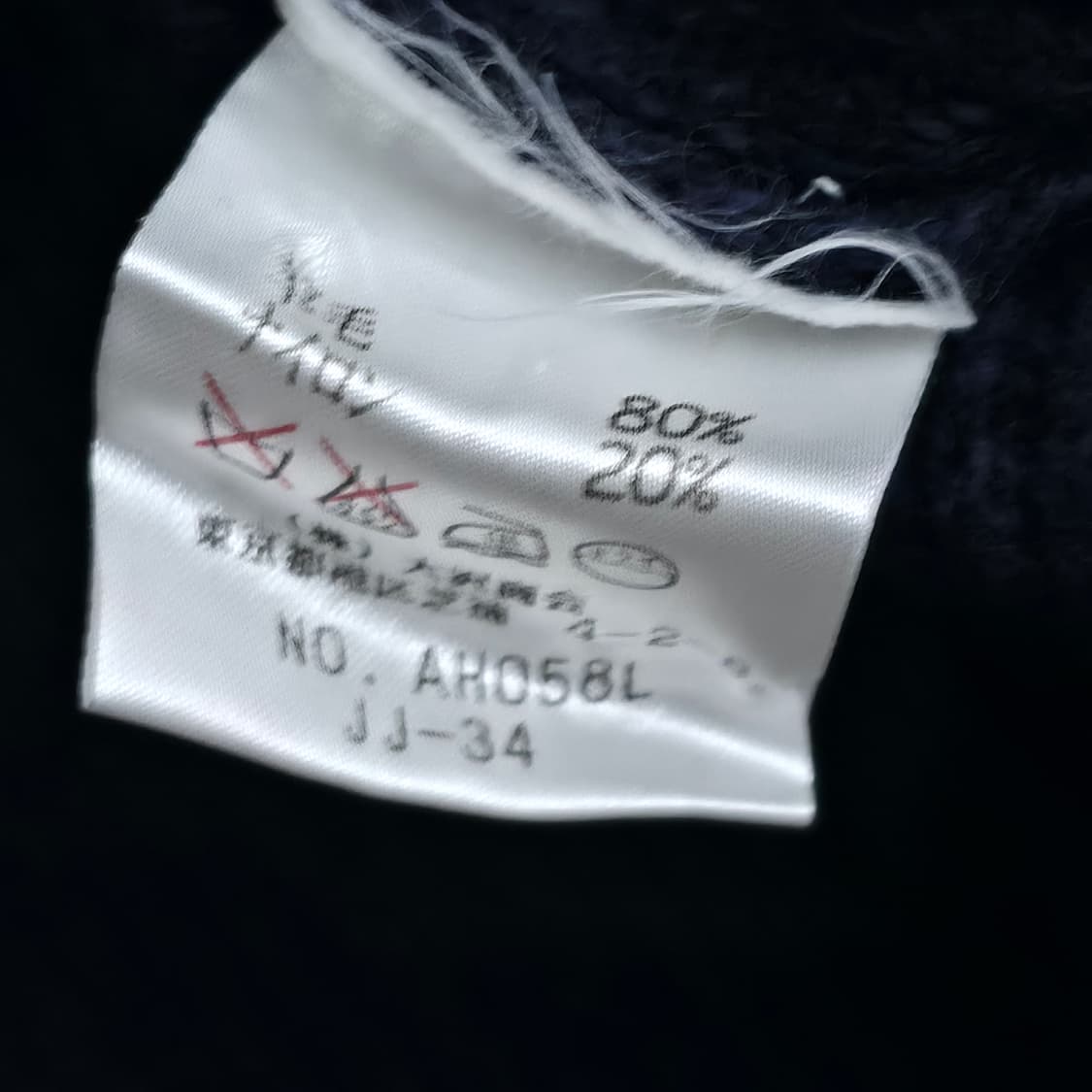 [L] 라코스테 네이비 니트 상품이미지7