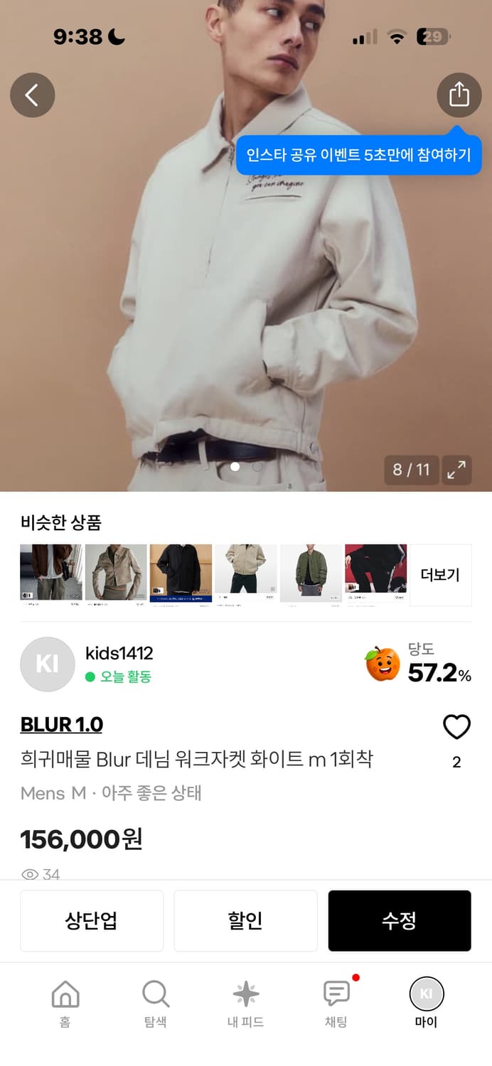 모든 옷 교신 상품이미지2