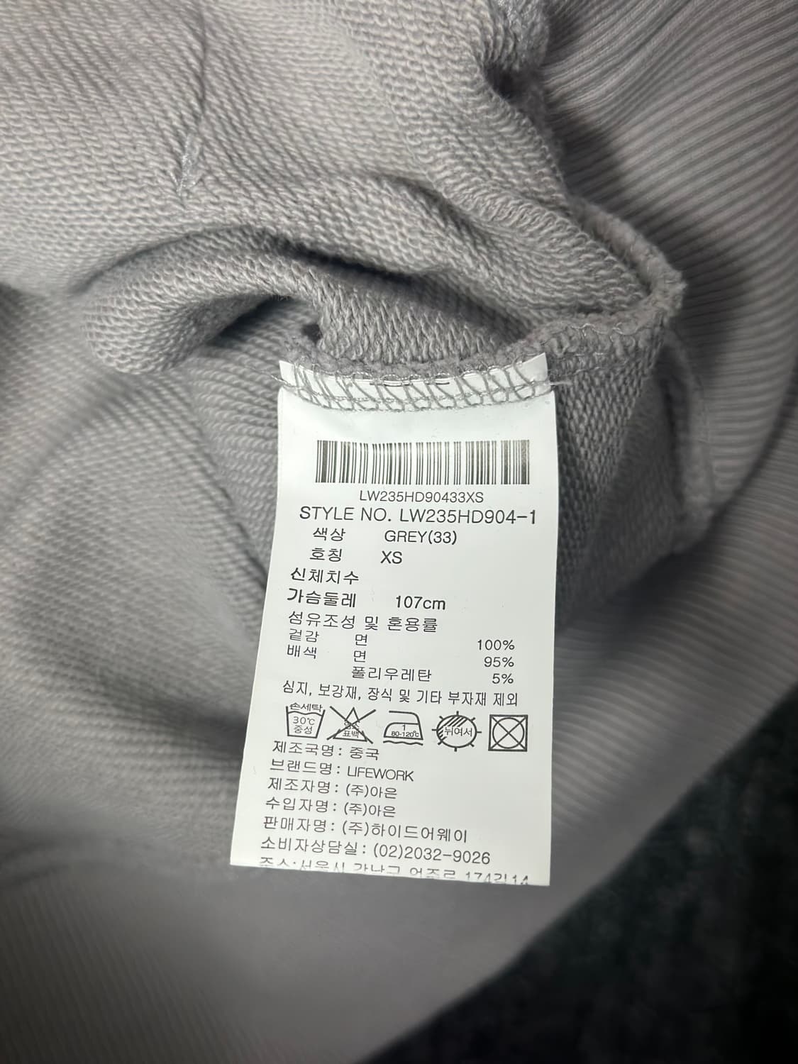 라이프워크 회색 후드티 XS 상품이미지5