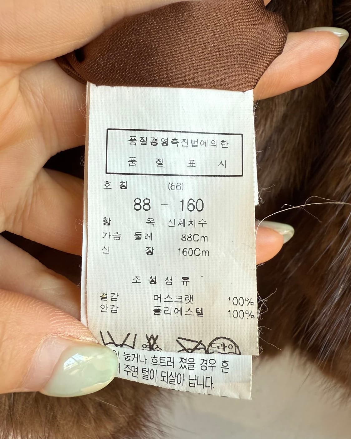 주크 브라운 머스크랫 크롭 퍼자켓 상품이미지9