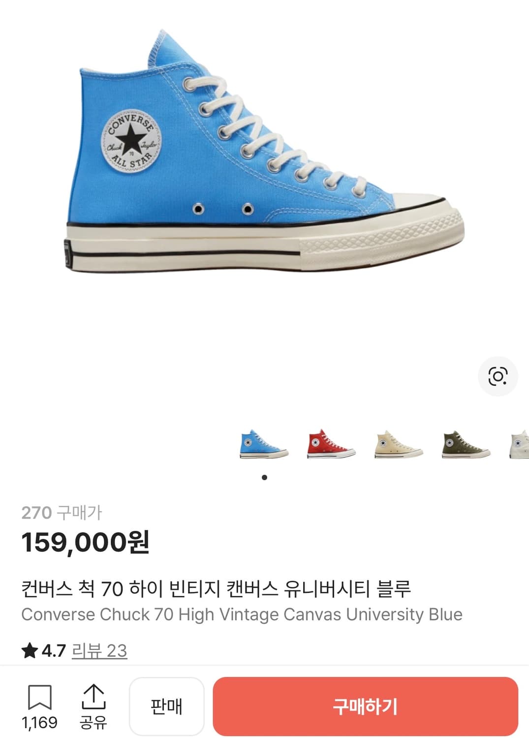 컨버스 척70 하이 유니버시티 블루 270사이즈 상품이미지8