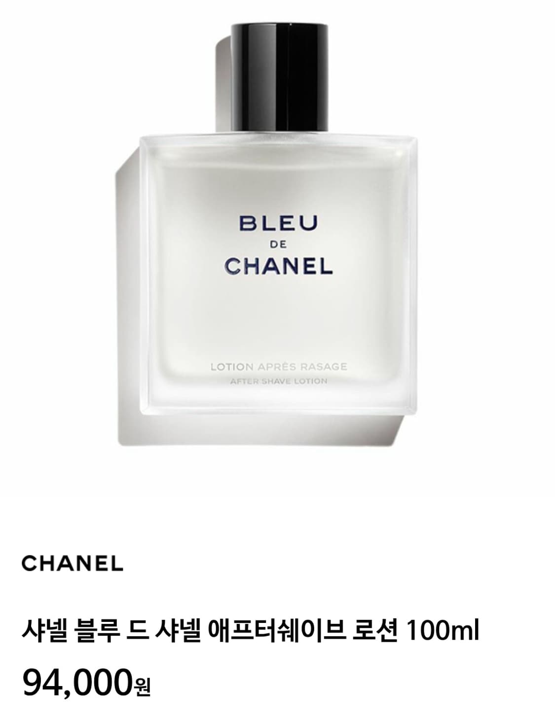 (새상품)샤넬옴므 블루드샤넬 세트set 상품이미지3