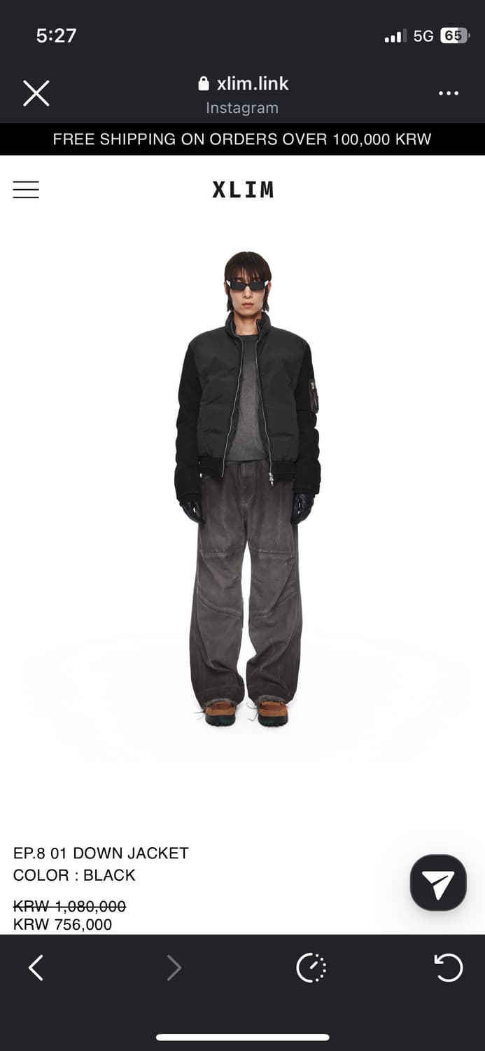 엑슬림 xlim 다운 s 사이즈 구합니다 상품이미지1