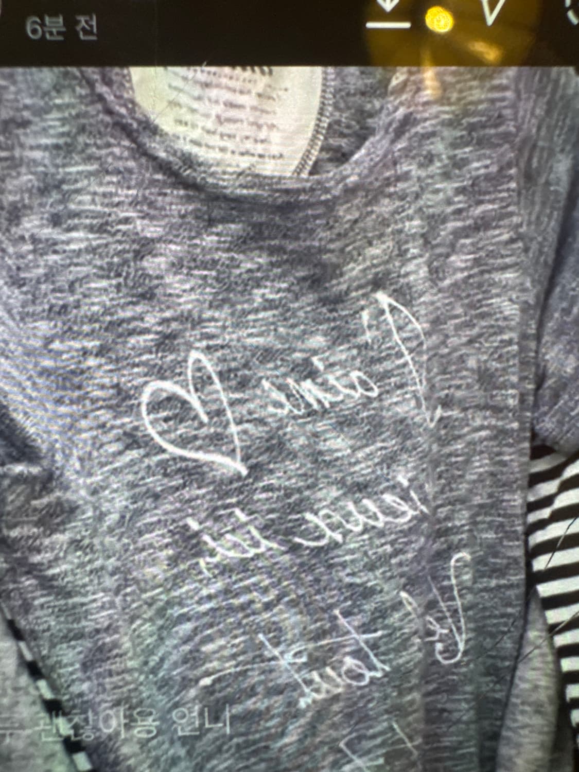 너드 상의 set 상품이미지1