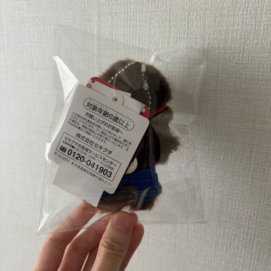 태국 무에타이 몬치치 (베베치치) 키링 상품이미지2